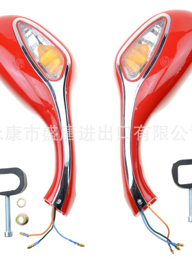 GOOFIT 8mm侧后视镜带转向信号红色适配GY6 50cc-250cc轻便摩托车