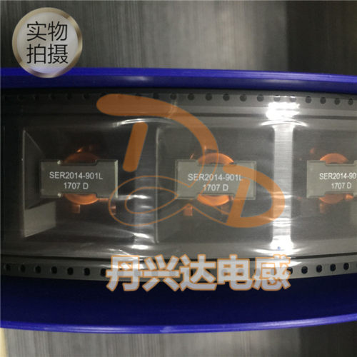 SER2014-901MLD 贴片扁铜线三脚电感19.18x18.70x13.9  0.9uH 87A