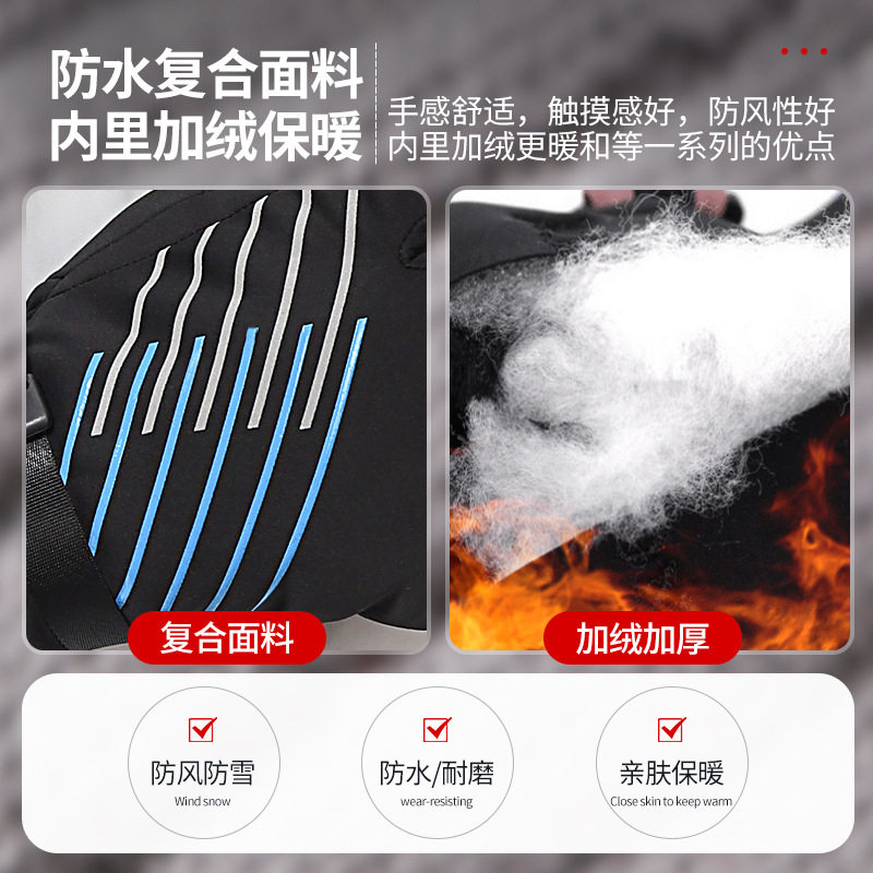 充电手套骑行女款加热冬季电热男款滑雪摩托车骑车冬天电热棉手套