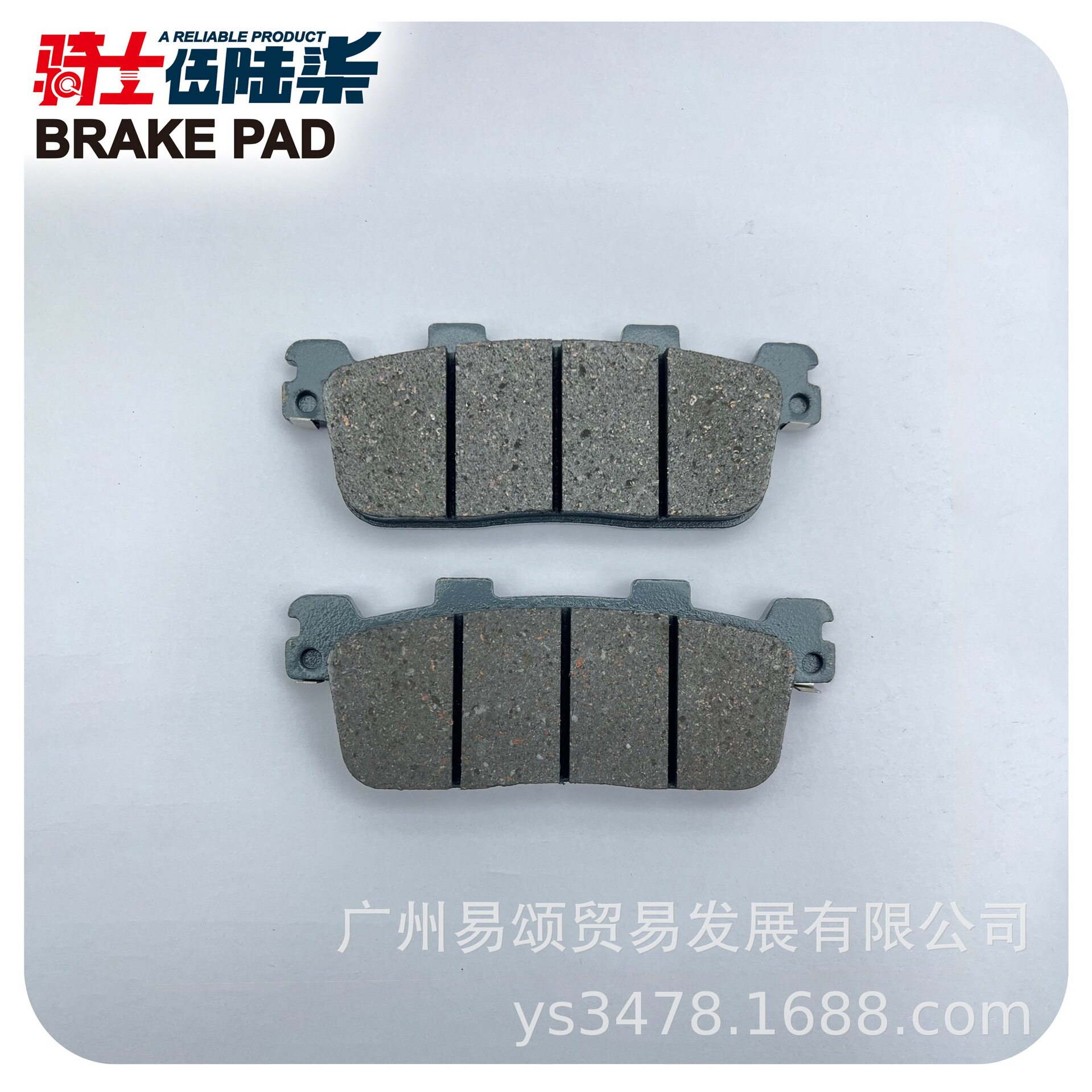 适用光阳赛艇Xciting250/300 CT250/300 S350 L300 陶瓷 后刹车片