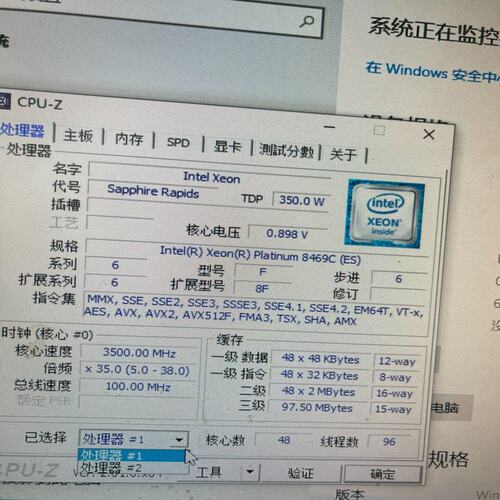 议价铂金 8469C 2.6G 48核心96线程 少量可维修