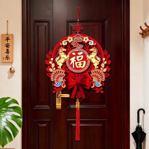马年新年装饰年货挂件挂饰过年喜