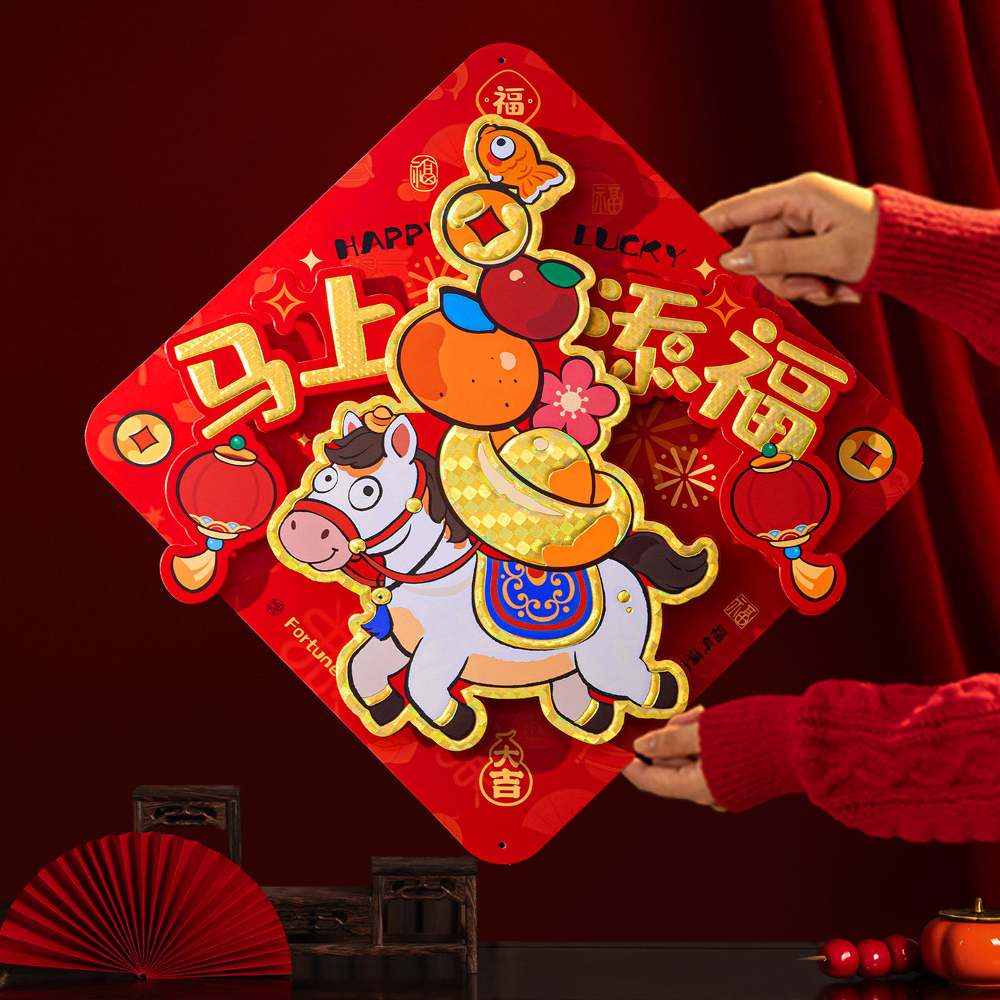 2027新款马年春节门幅发立体幅字贴新年过年春节入户大门贴装饰品
