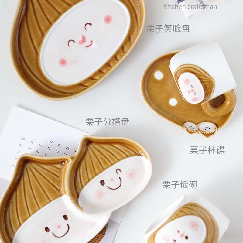 可爱栗子造型咖啡杯碟女生高颜值陶瓷釉下彩米饭碗一人食餐具套装