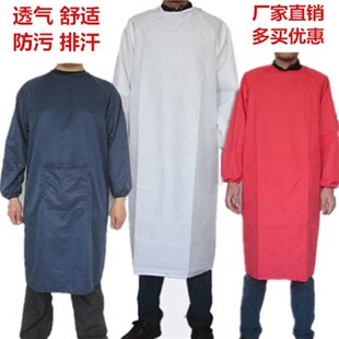 白色防尘防污透气布料成人罩衣长袖围裙厨房纺织面粉厂反穿工作服