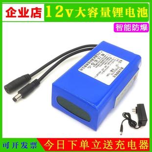 12V充电锂电池组大容量10000毫安30000mah20安户外防蜂服风扇电源