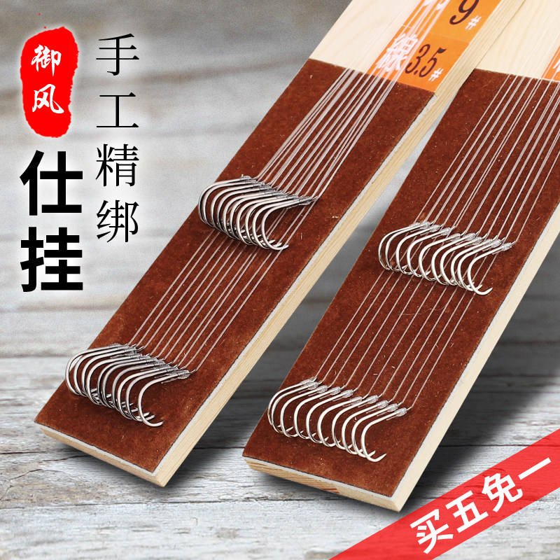 御风子线双钩成品绑好鱼钩新关东无倒刺白袖有倒刺伊势尼伊豆对钩