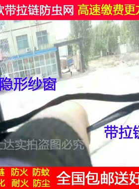 大货车防蚊虫纱窗纱网德龙F3000新M3000德龙X3000豪沃T7华菱之星