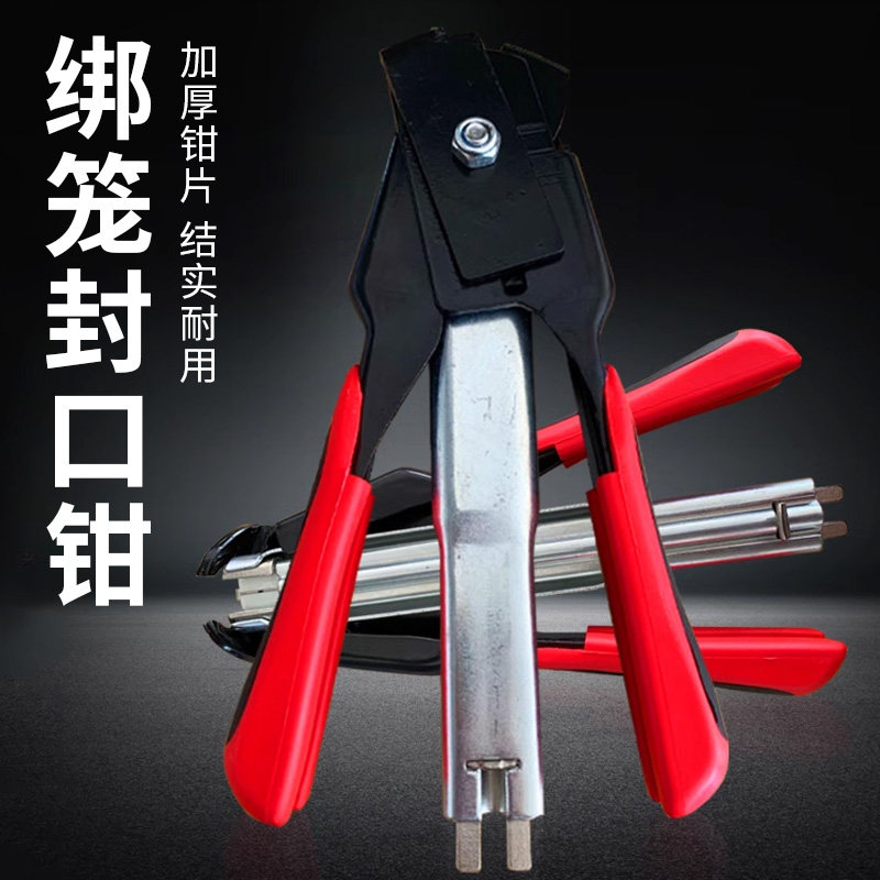捆绑笼钳子c型钉枪绑龙扎笼器封口鸡笼鸟笼m形绿化网宠物手动