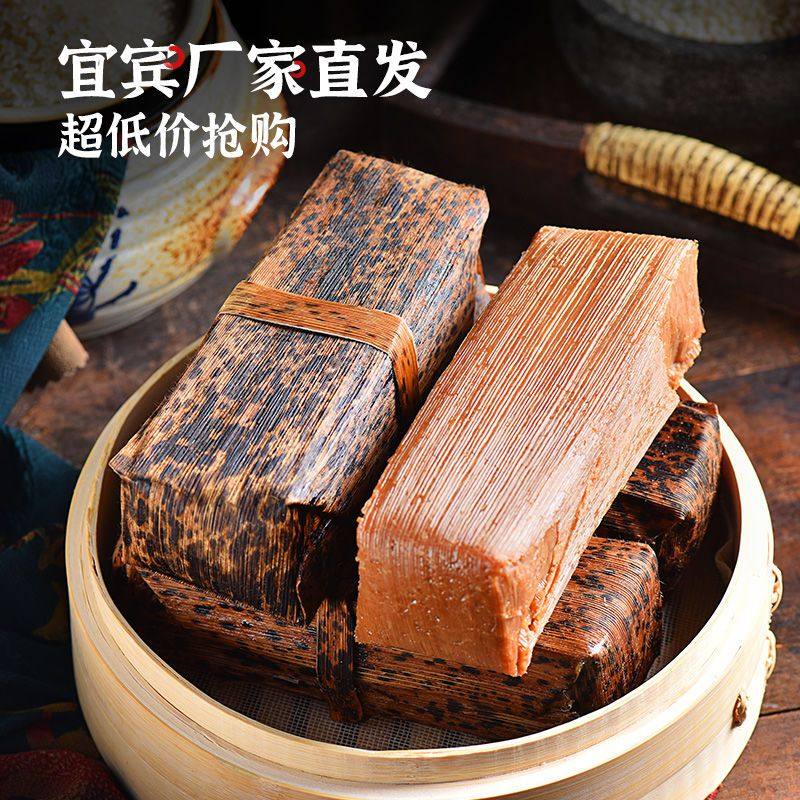 川粑适年货大黄粑糯米焖笼特色小吃竹海黄粑红糖营养早餐代餐零食