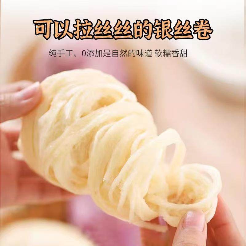 川粑适速发四川特产银丝卷