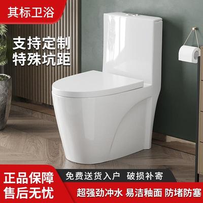 其标卫浴马桶200/250/280/350/380/450/480/500MM孔距坑距坐便器