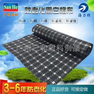 150克海力牌黑白格布防雨防水遮阳帐篷透光温室搭棚种花养殖菌类