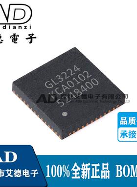 原装正品 GL3224 QFN-48封装 贴片 USB3.0拓展芯片 LUN主控芯片