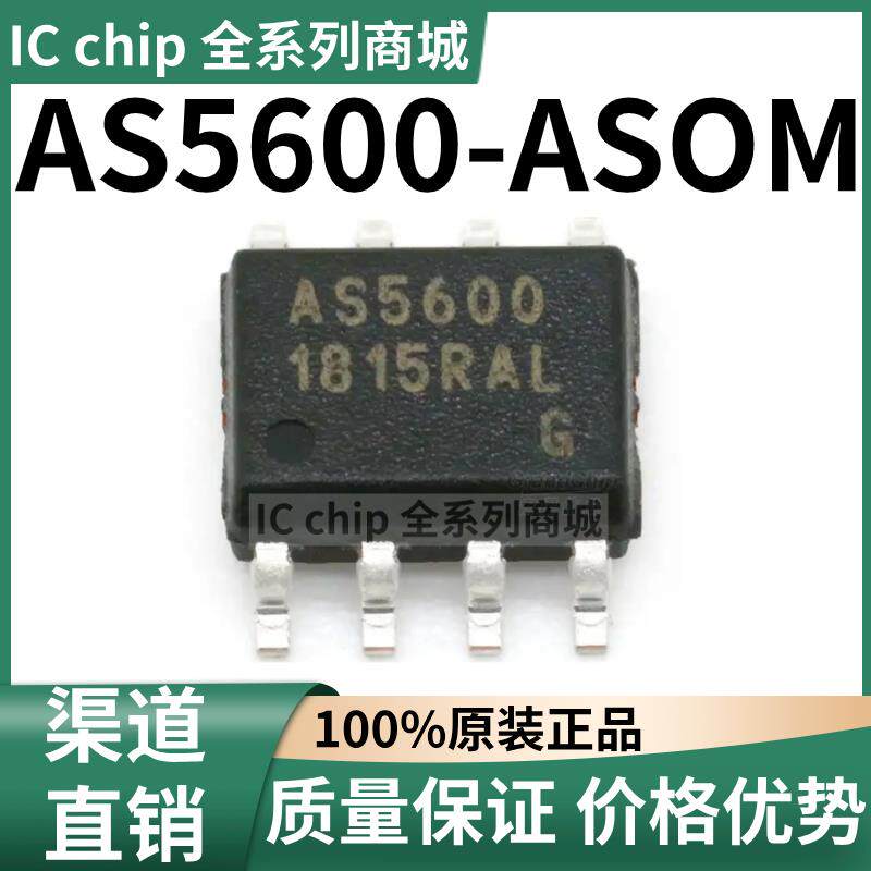 AS5600-ASOM 贴片 SOIC-8 磁编码器芯片 全新原装正品 渠道直销