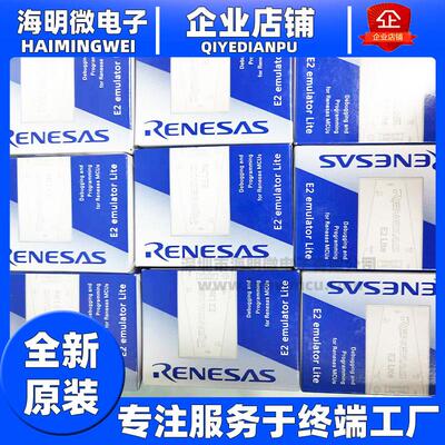 瑞萨E1 E2 排线 转接头 E2 LITE RTE0T00020KCE00000R仿真器 维修