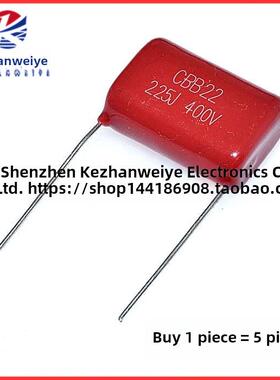 CBB电容 CBB22 400V225J 450V225J 225J400V 脚距P=15/20MM 2.2UF