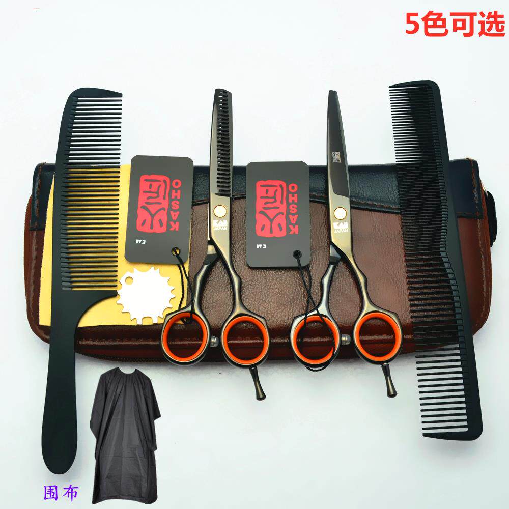 火匠学徒家用美发平剪牙剪刘海打薄剪5.5寸套装理发剪刀围布工具