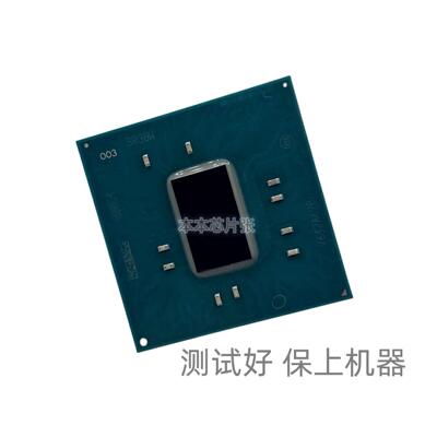 保上板南桥芯片 SR30W SR3OW SR30U SR3OW GL82HM175 SR2C8 CM238