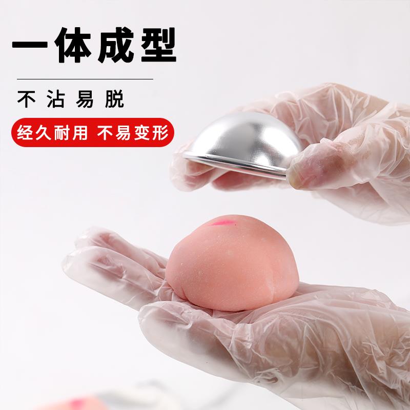 雪媚娘模具碗雪莓娘皮布丁蛋糕包装盒纸托半圆形diy磨具烘焙工具