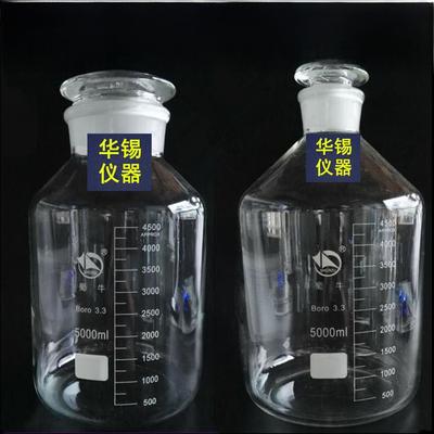 密封玻璃酒瓶，无铅宽口磨砂酒瓶，高硼硅3公斤白酒瓶