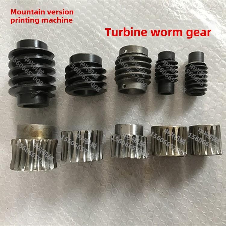 厂家直销凹面印刷机械配件收藏刀蜗轮蜗轮传动圆柱斜齿轮