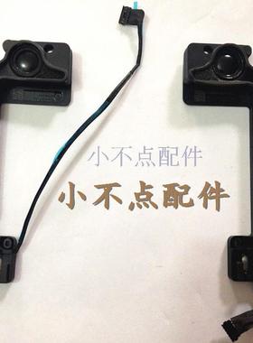 13-15年 Retina 13寸 A1425 A1502 ME864 ME865 左右喇叭扬声器