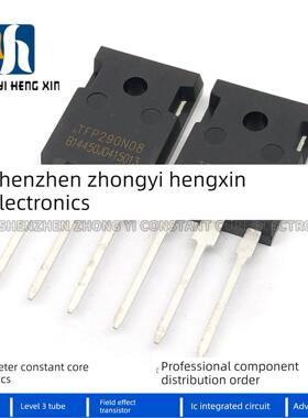 全新原装Tfp290N08 290A 80V To247大功率Mos场效应管逆变器