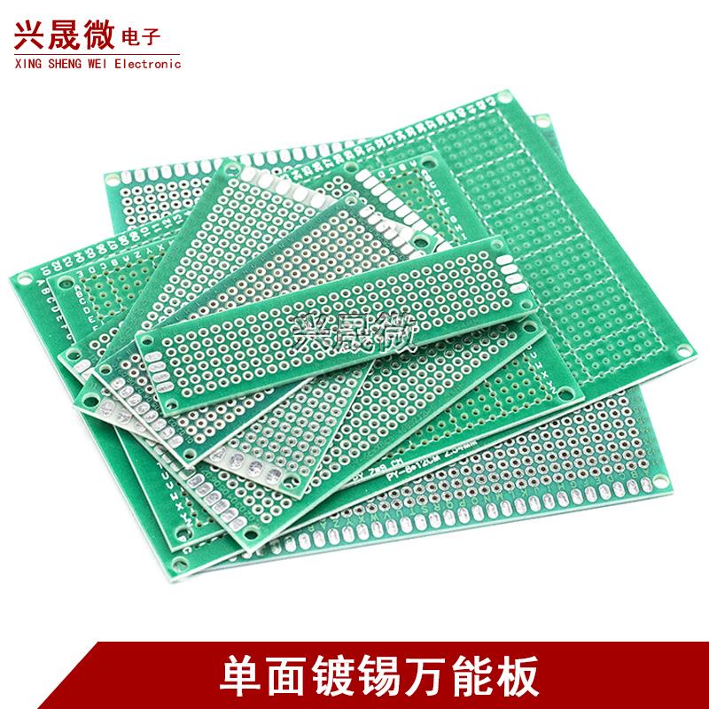 单面喷锡板5*7万能板7x9洞洞板9*15面包PCB实验焊接线电路万用板