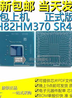 包上机SR40B SR40E SR409 SR408 SR406 SR405 SR404 QNDQ SR40A