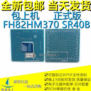 包上机SR40B SR40E SR409 SR408 SR406 SR405 SR404 QNDQ SR40A