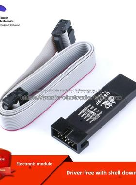 【优信电子】无驱动附外壳51Avr单片机下载电缆Usbisp下载程序Win