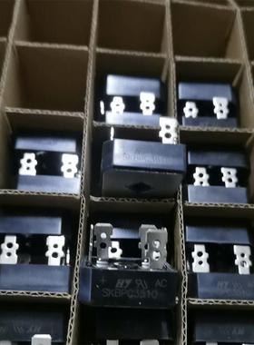 三相桥式整流器 SKBPC3510 35A1000V 全新原装