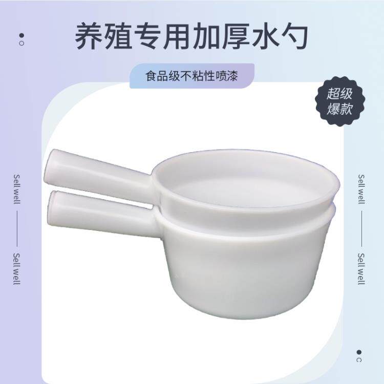 牛筋pe摔不烂水勺食用级pe水壳加厚水舀豆腐4斤水瓢加厚塑料包邮