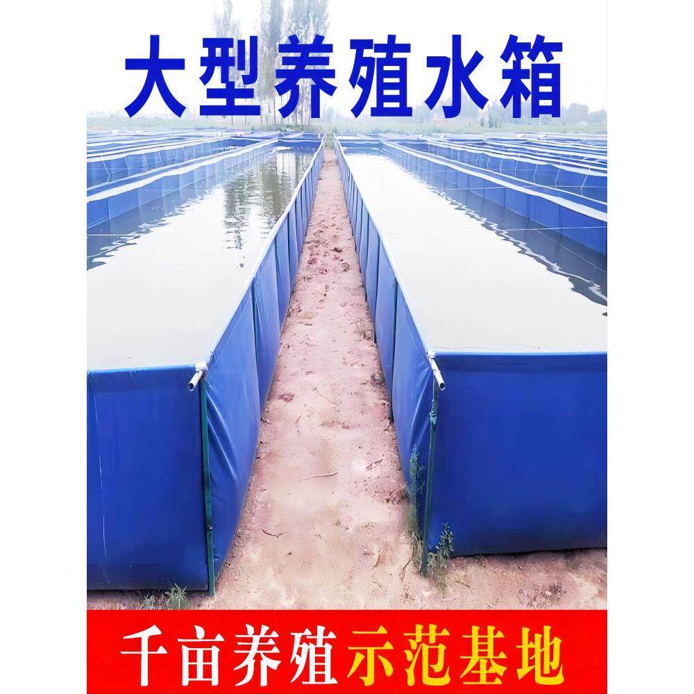 帆布鱼池大型养鱼池防水布鱼塘刀刮布工程蓄水池加厚篷布养鱼水箱