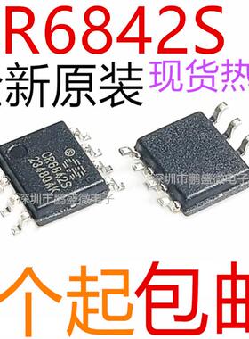 全新原装 CR6842S CR6842 SOP8贴片 PWM电源控制器芯片IC