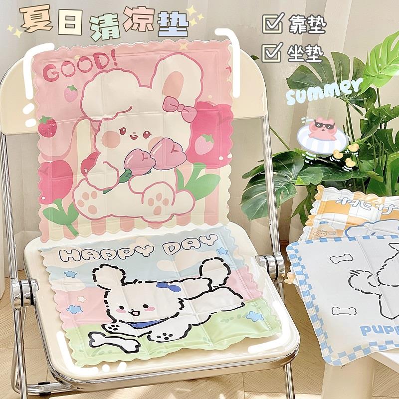 夏季冰垫坐垫学生宿舍免注水降温椅子垫子可爱屁垫办公室学生冰枕