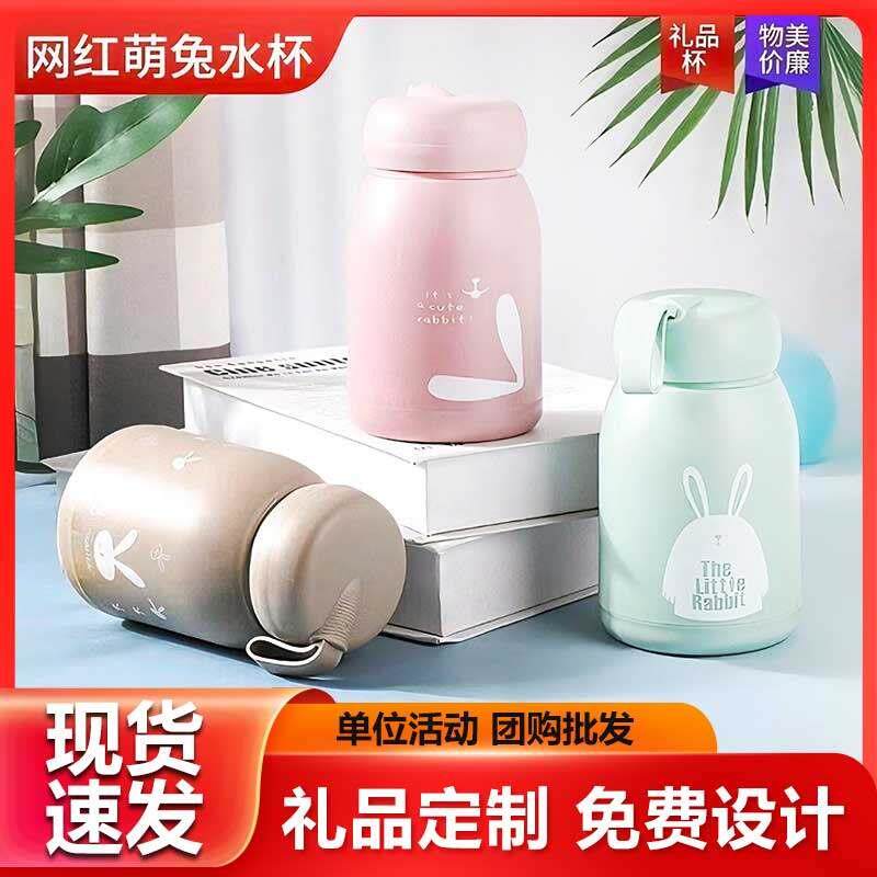 广告杯可爱玻璃水杯隔热保温杯可定制logo促销礼品学生水杯宣传