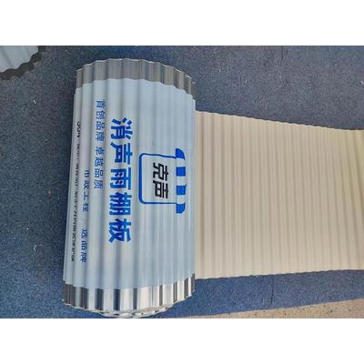 波浪不锈钢无声雨蓬瓦消音雨棚板压瓦屋面瓦防盗网雨搭飘窗雨棚