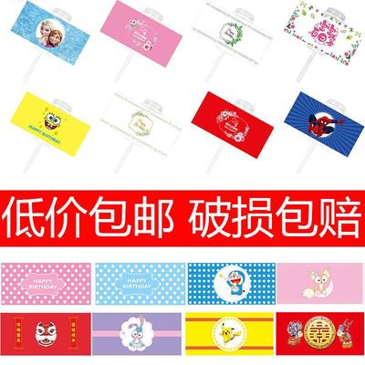 推推乐蛋糕筒慕斯推杯diy贴纸甜品台展示架烘焙模具生日婚礼派对