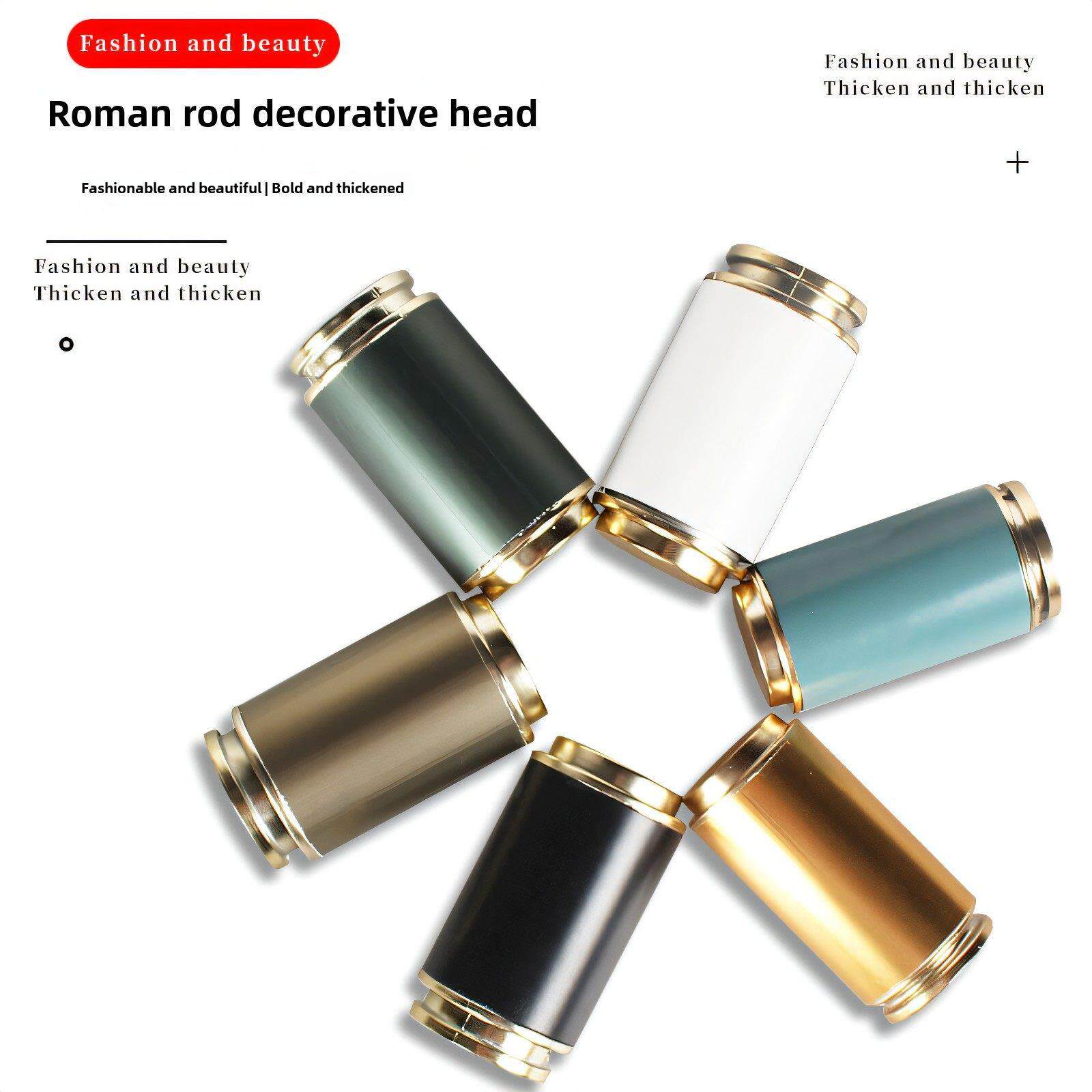 装饰头窗帘杆头铝合金罗马杆通用插头支架阀座密封头帽连接器配件