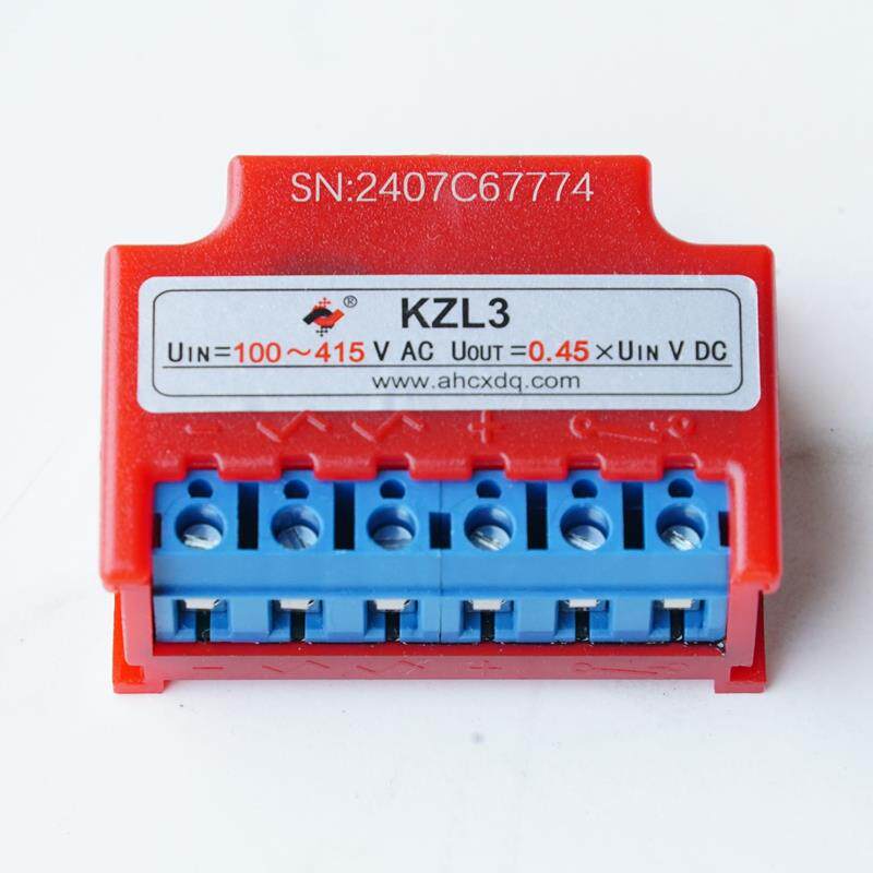 安徽创新原厂整流器KZL3-KZL5-96-170-3C电磁刹车电源