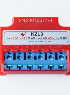 安徽创新原厂整流器KZL3-KZL5-96-170-3C电磁刹车电源