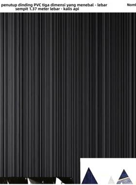 迪高竖条黑色纹pvc墙布波浪纹阻燃墙布布定制硬包布加厚窄幅1082