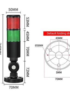 塔灯5022c - f双色多层指示灯报警灯信号灯可折叠警示灯24V带蜂鸣