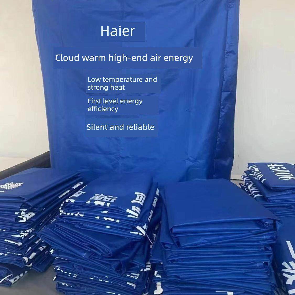 空气能室外机防护罩室外机防尘罩雨罩中央空调通用室外机罩空气能,居家布艺,万能盖巾,淘宝优惠券,粉丝福利购,淘宝优惠卷