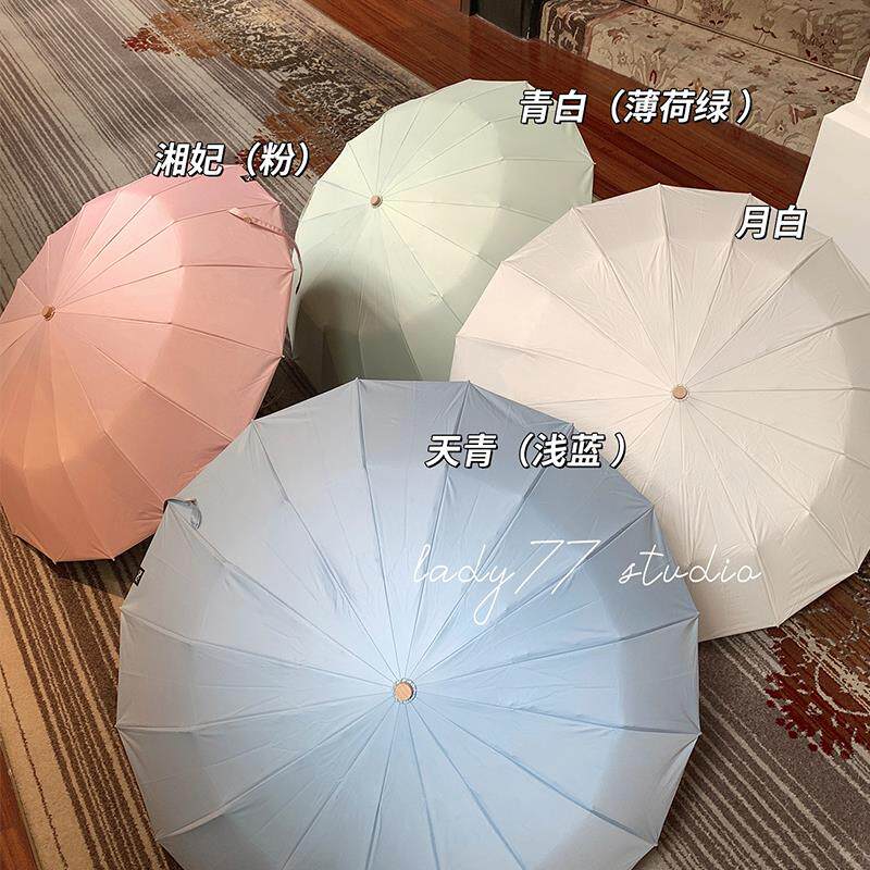 拍2减10～仿晒指数UP~回头率UP~加设16骨晴雨伞K风仿晒仿紫外线