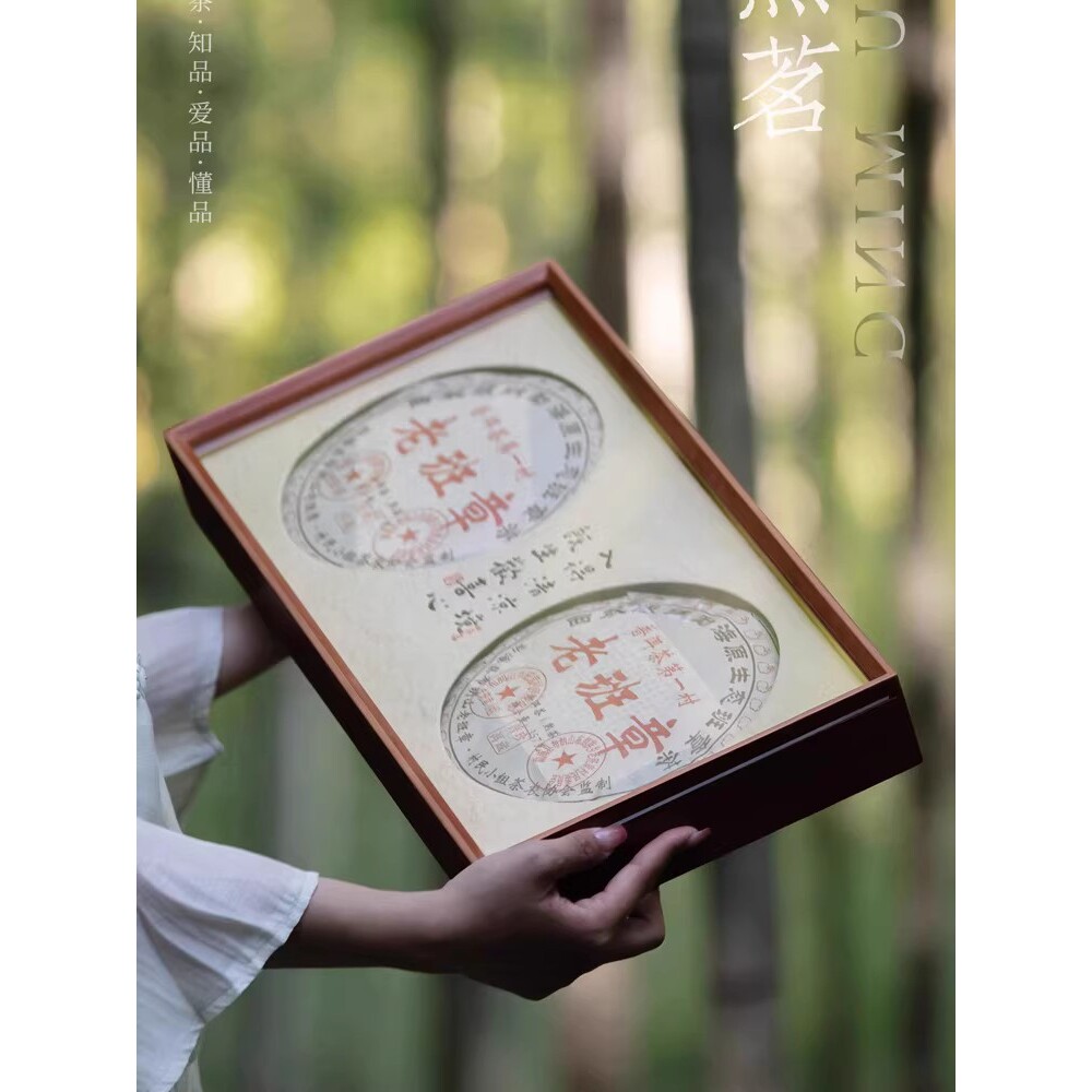 2023中秋竹盒普洱福鼎白茶茶饼357g单双饼收纳包装空竹盒透明盖子