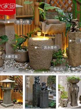 庭院花园流水摆件日式石磨水系景观小院别墅室内户外造景布置装饰