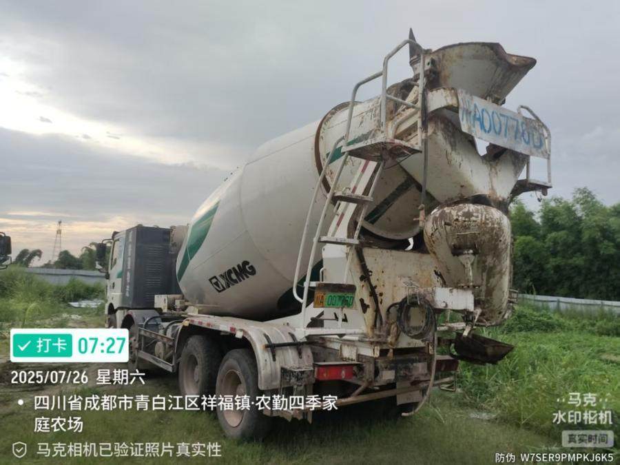 12月30日成都（XGQC2025046）新能源换电-5台350度、1台282度-搅拌车6台网络拍卖公告